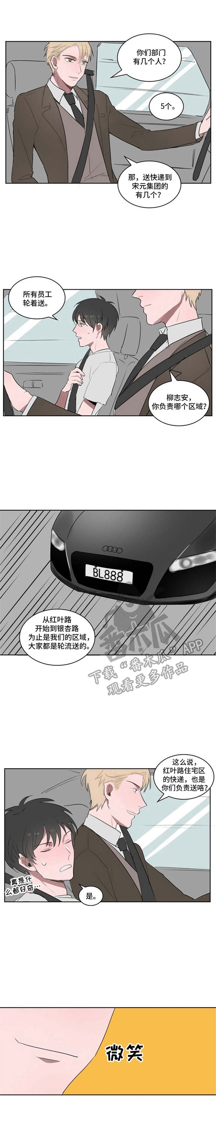 第5章：压力山大