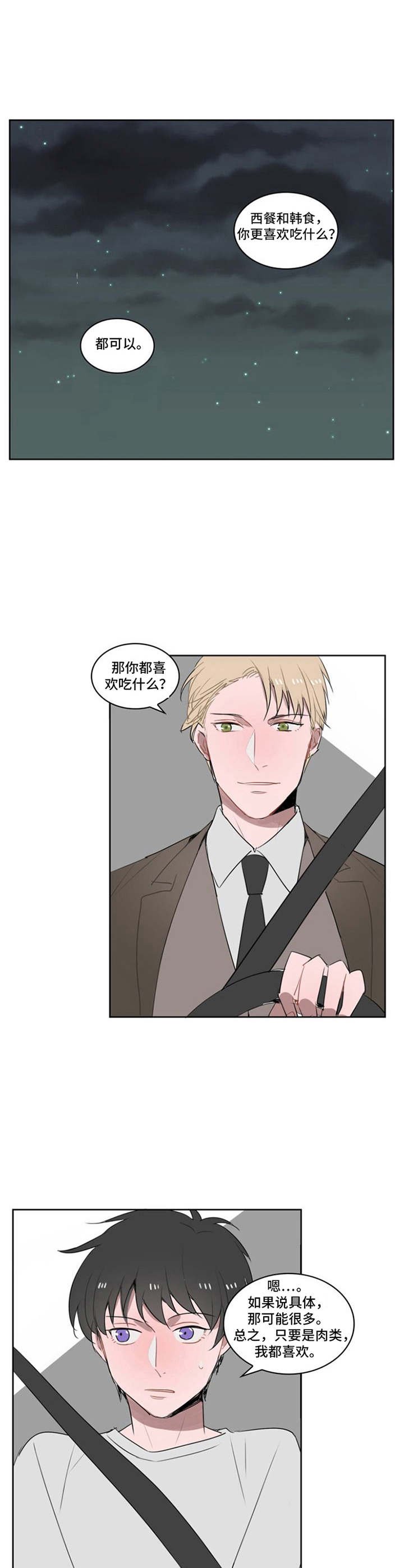 第5章：压力山大