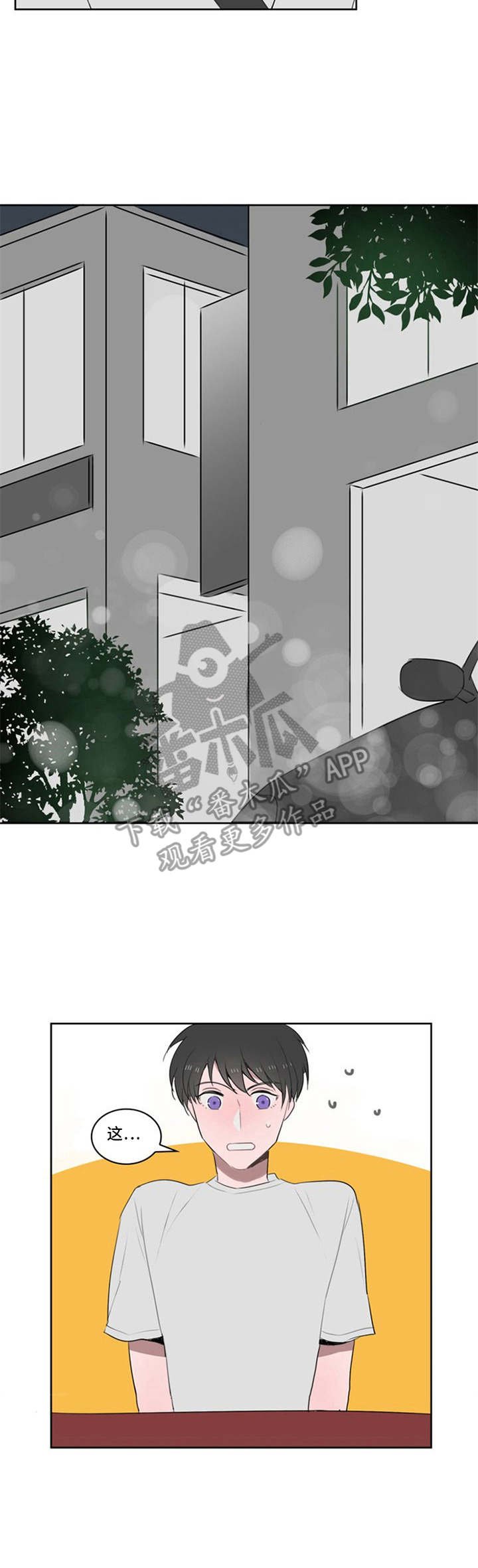 第5章：压力山大