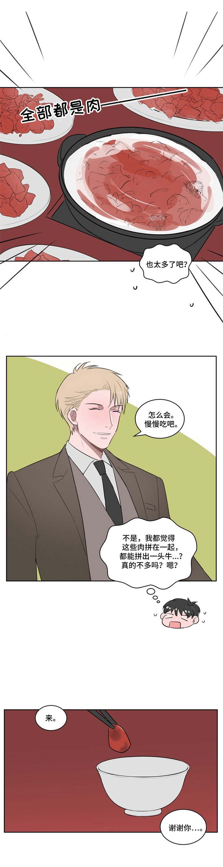 第5章：压力山大
