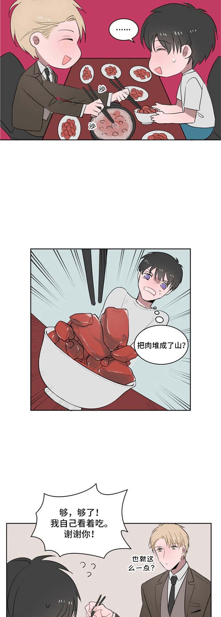 第5章：压力山大