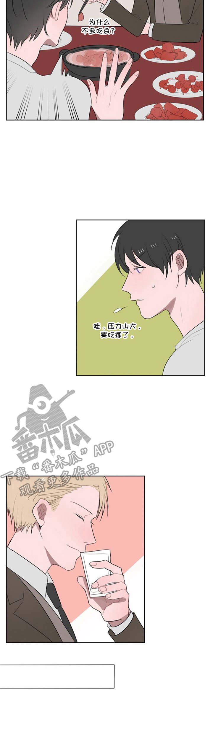 第5章：压力山大