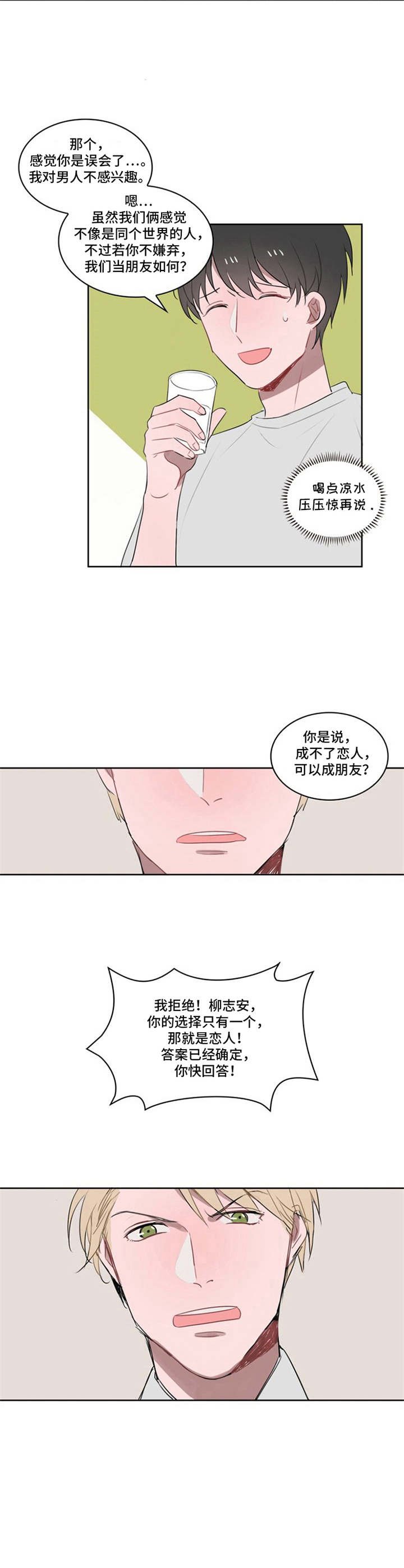 第5章：压力山大