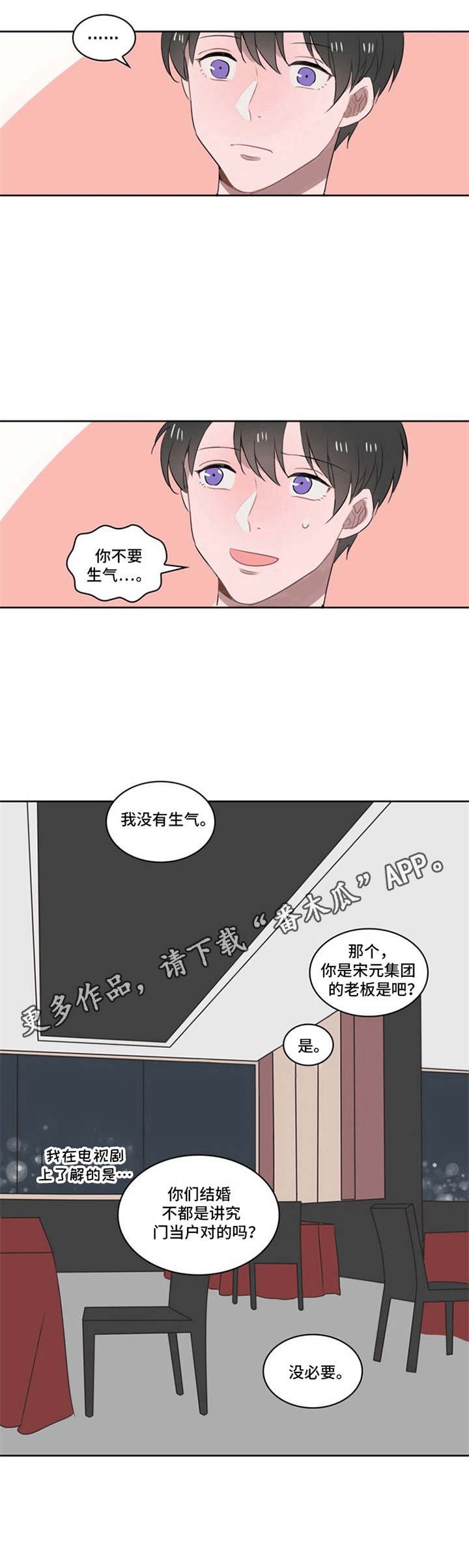 第5章：压力山大
