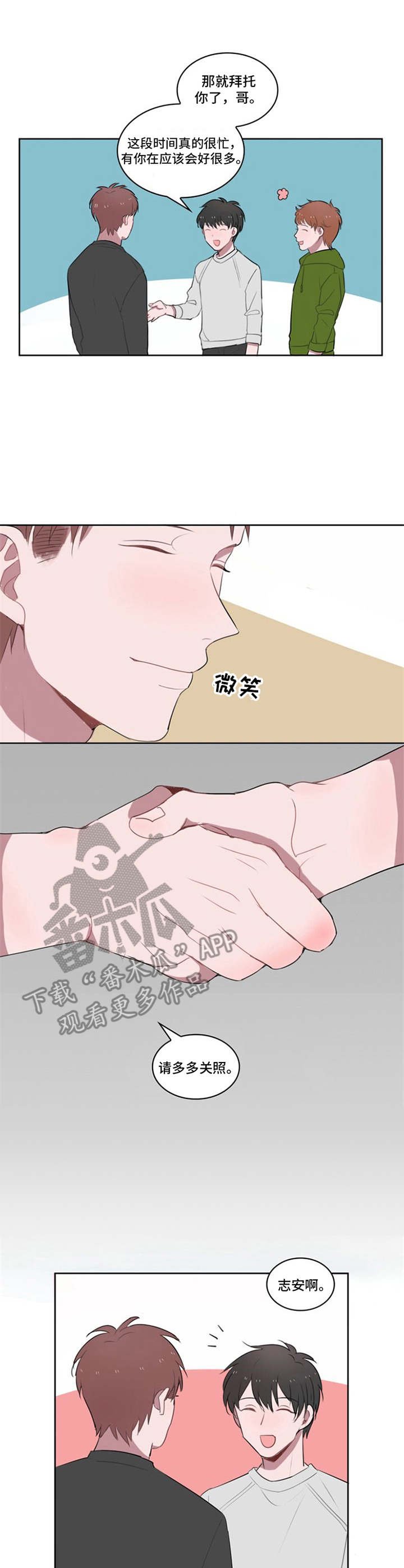 第8章：介绍