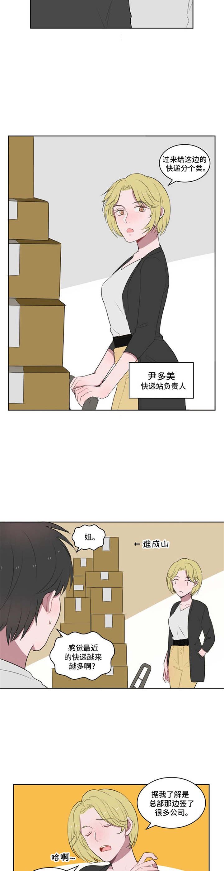 第8章：介绍