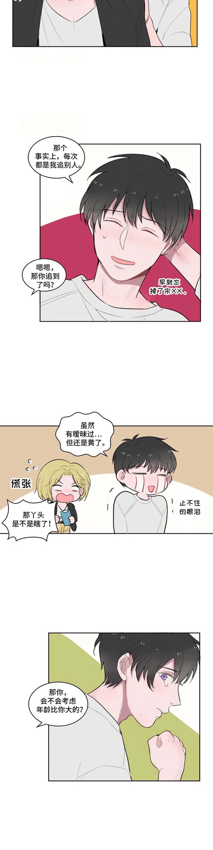 第8章：介绍