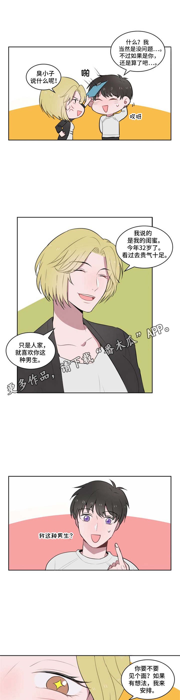 第8章：介绍