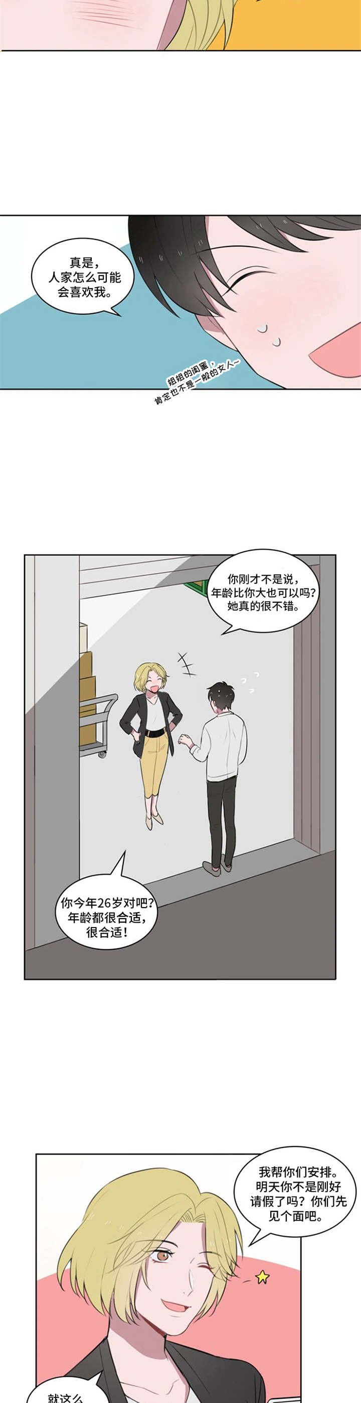 第8章：介绍
