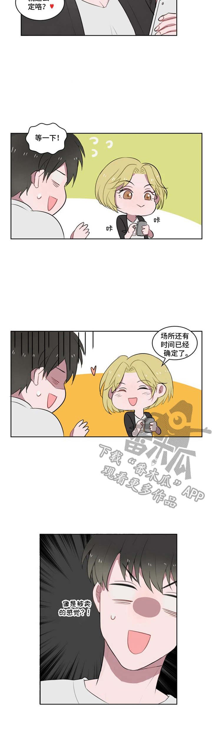 第8章：介绍