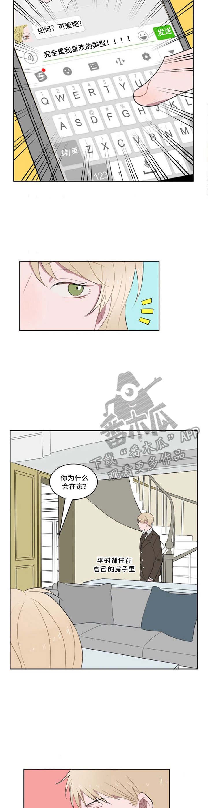 第8章：介绍