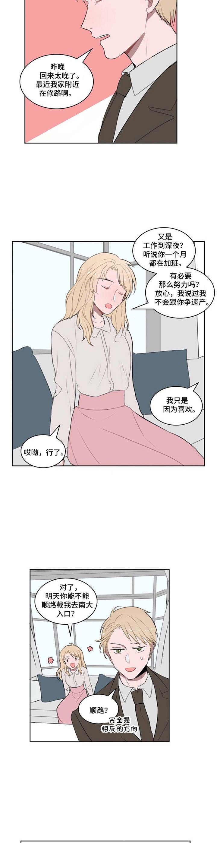 第8章：介绍