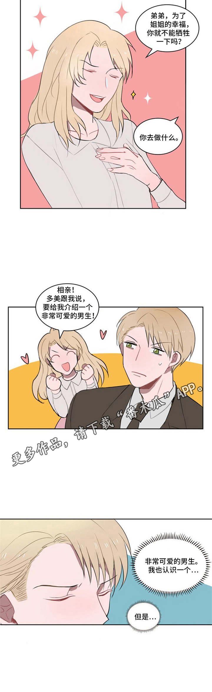 第8章：介绍