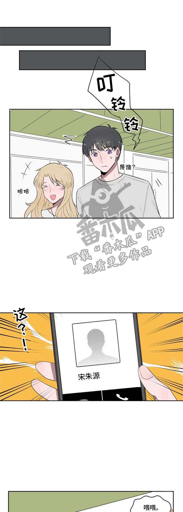 第9章：相亲