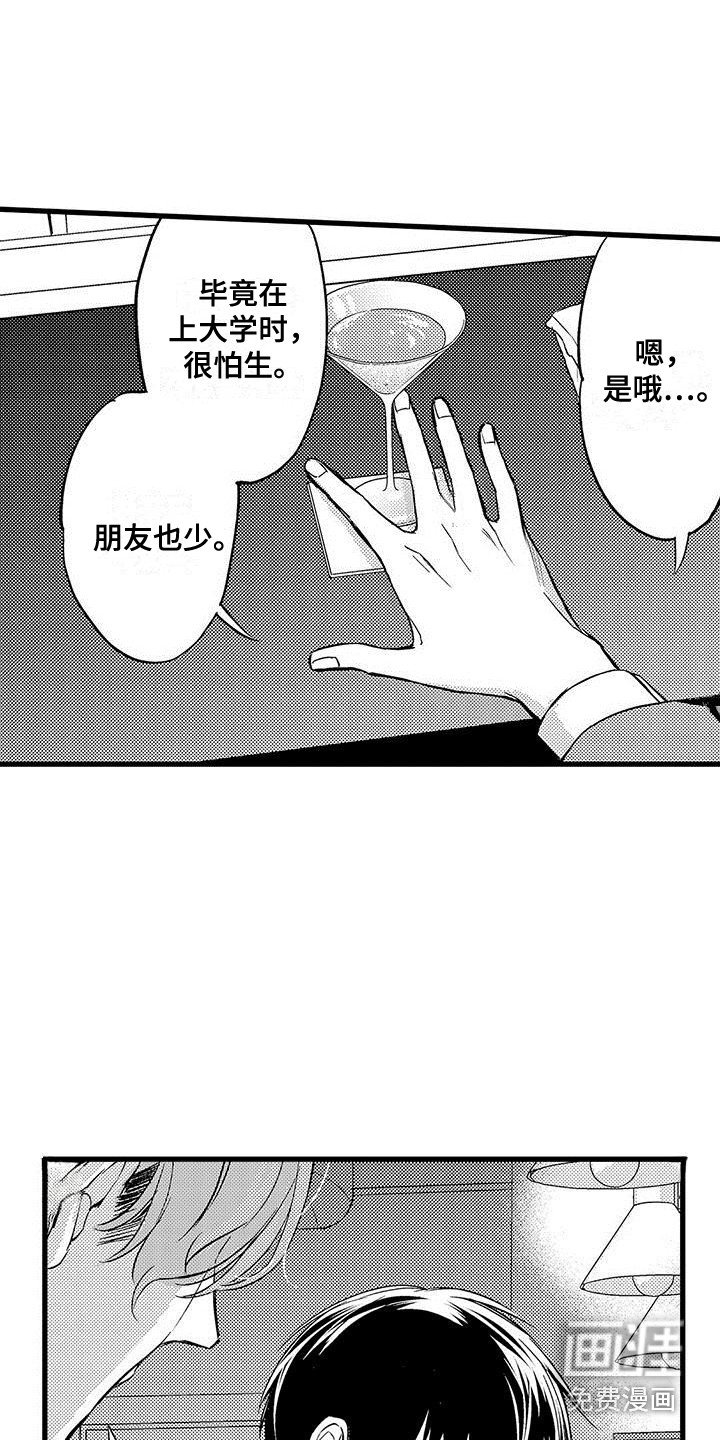 第10章：差异