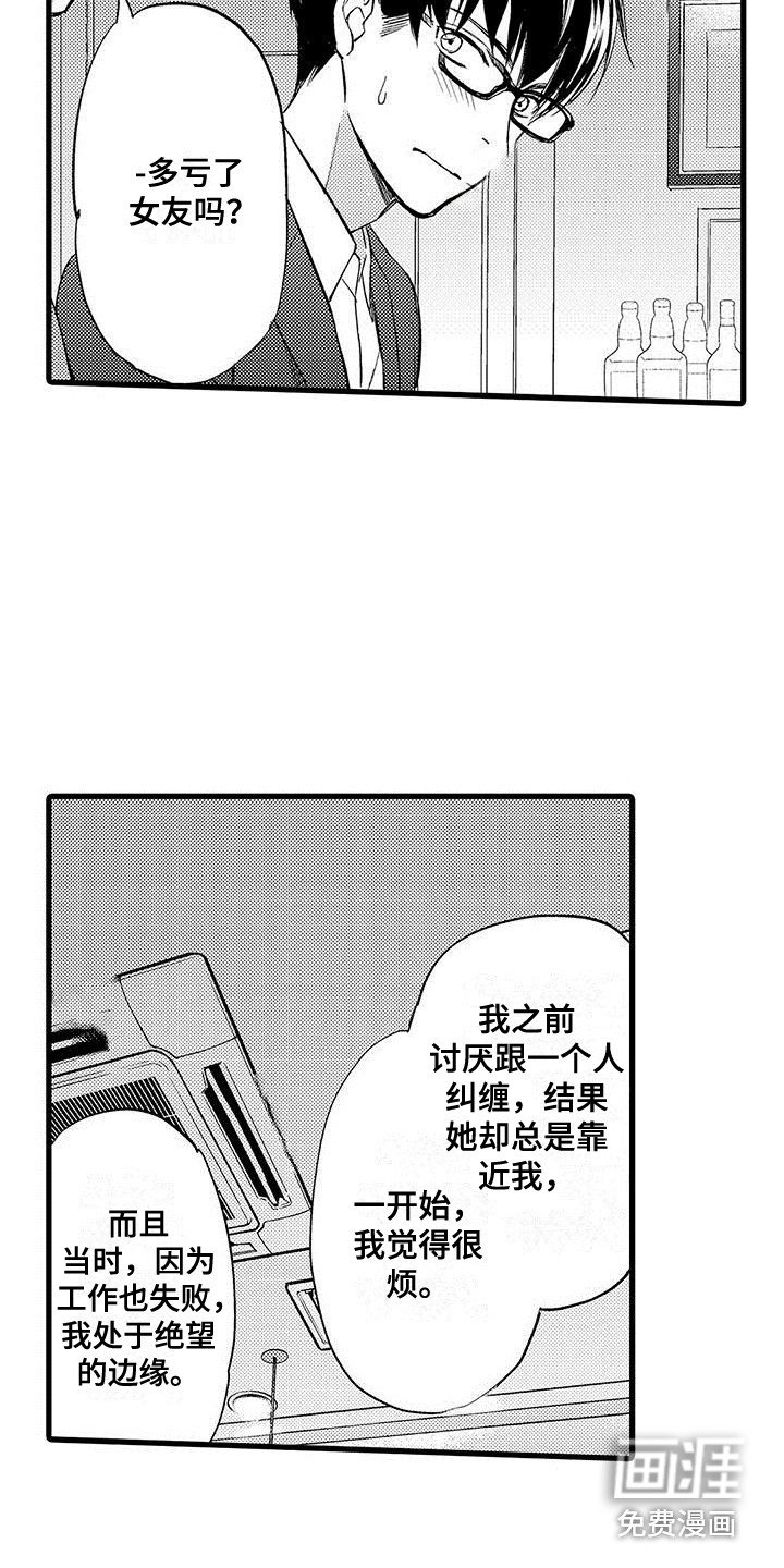 第10章：差异