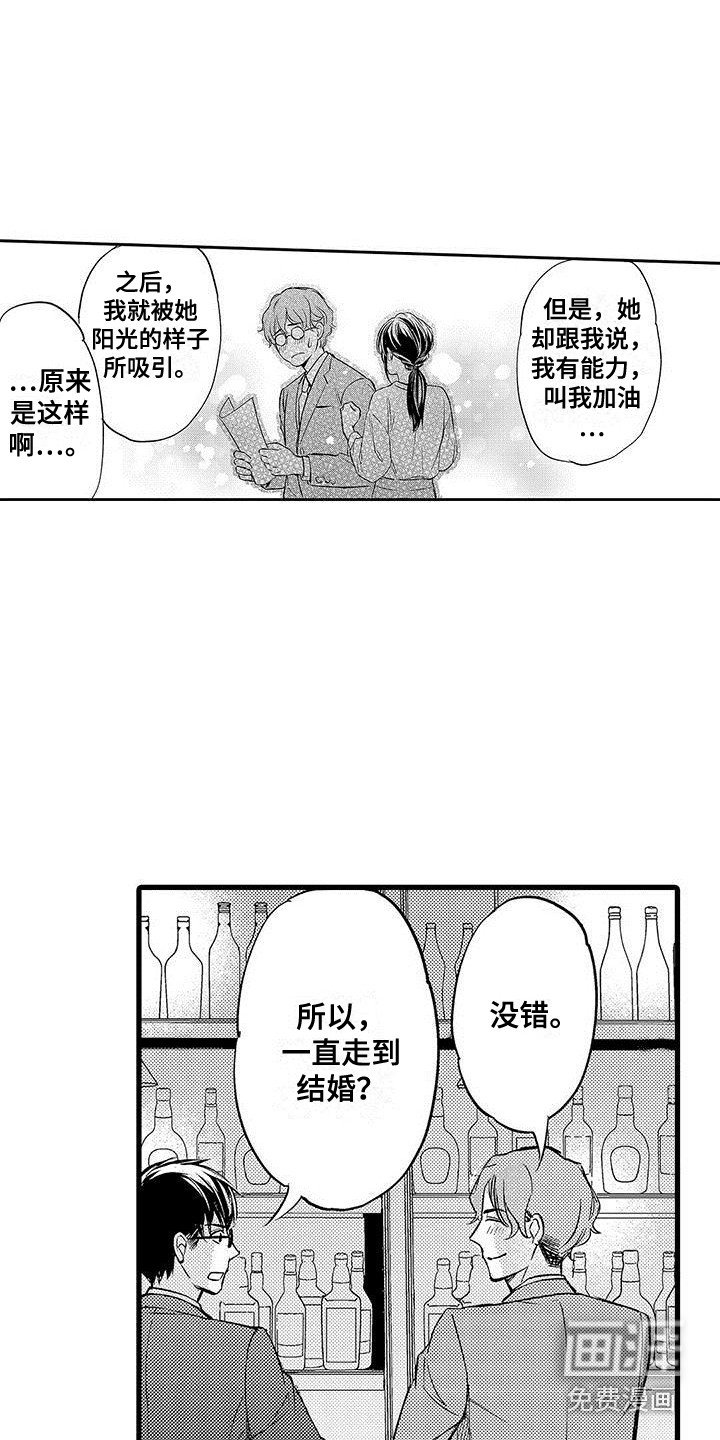 第10章：差异