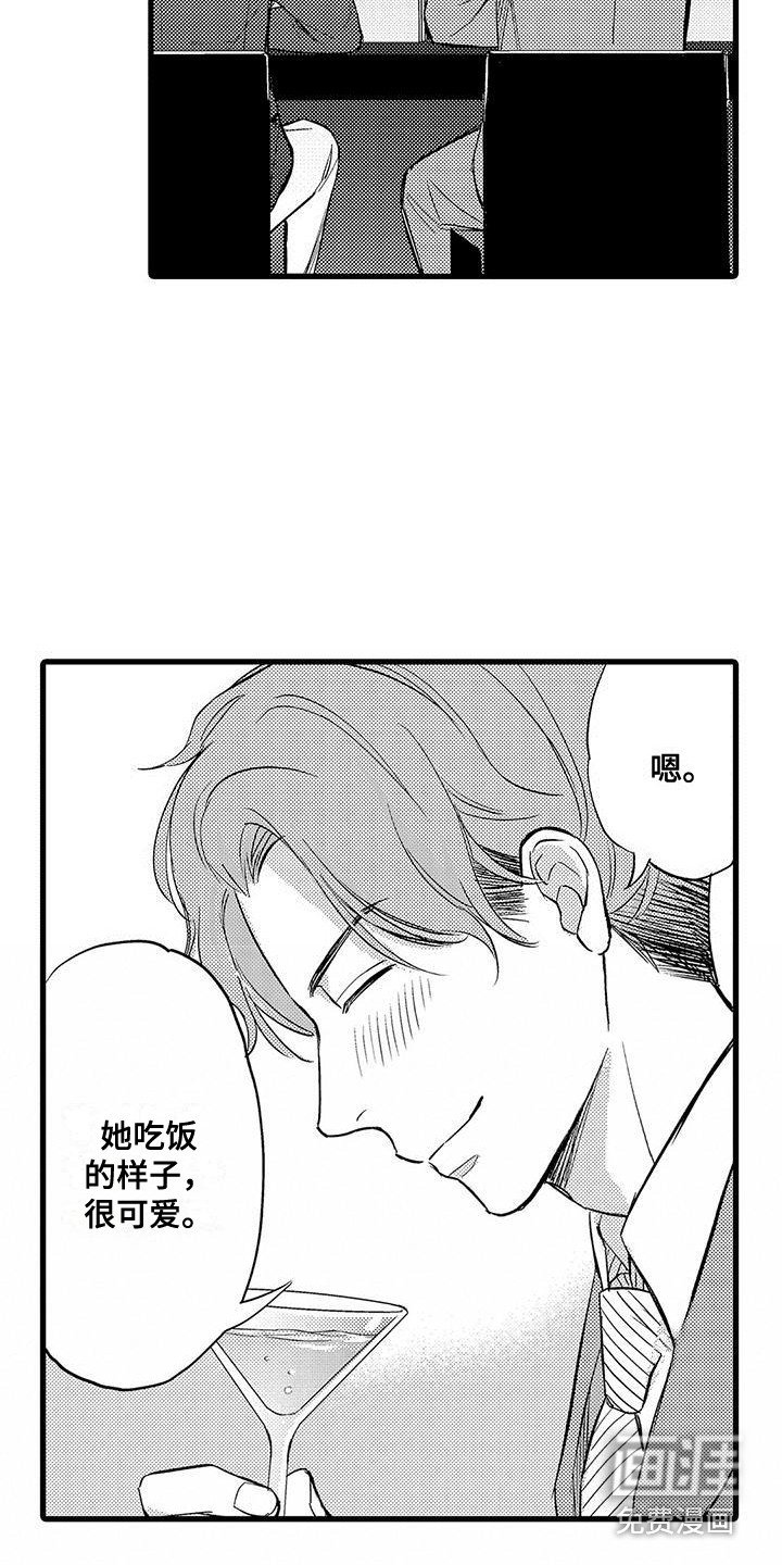 第10章：差异