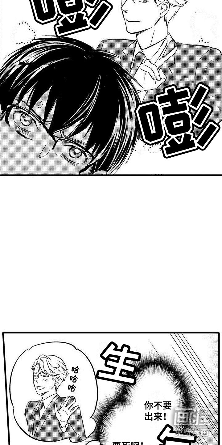 第10章：差异