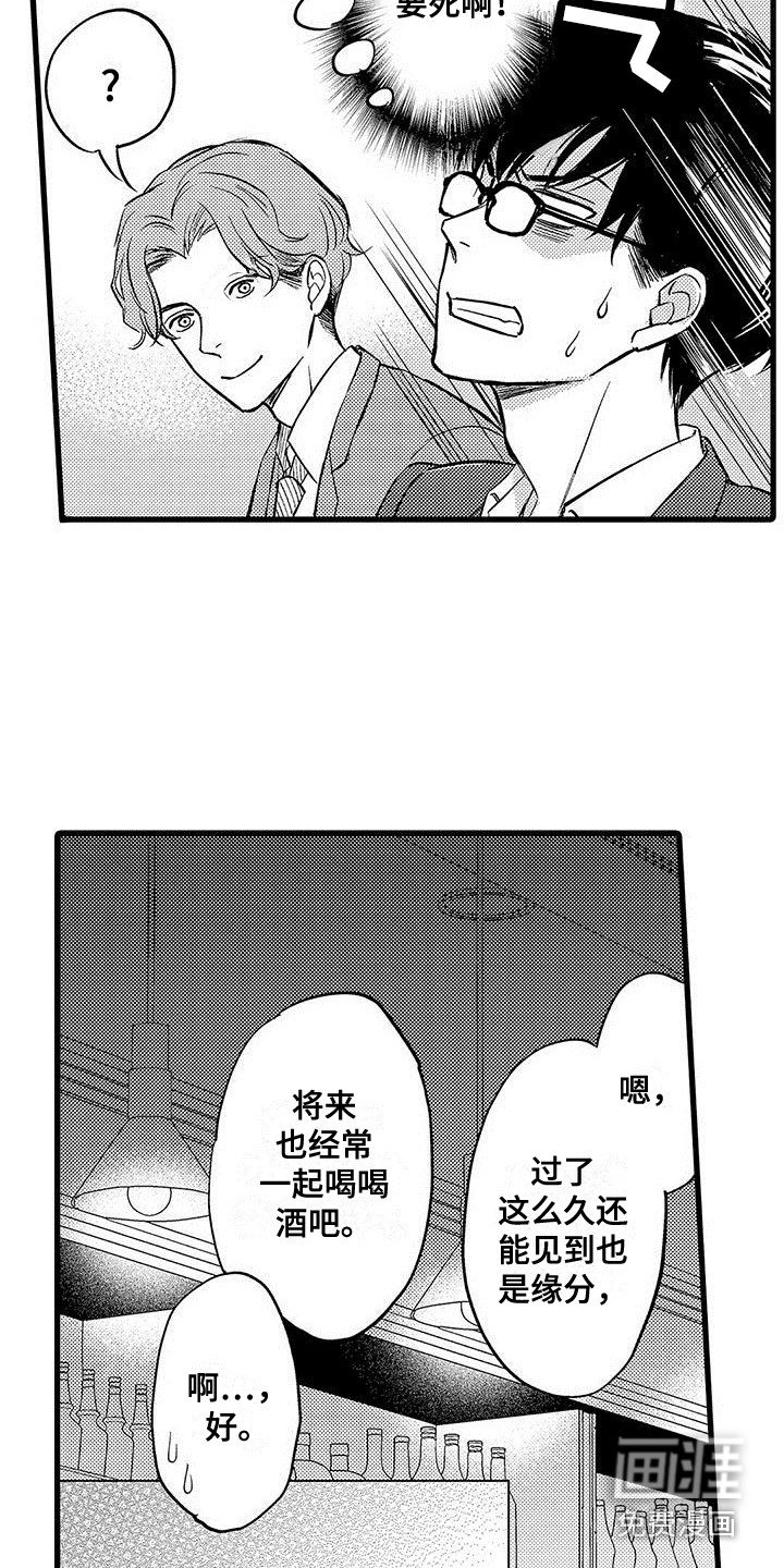 第10章：差异