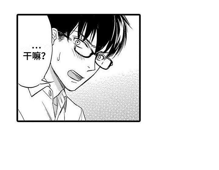 第11章：又喝醉了