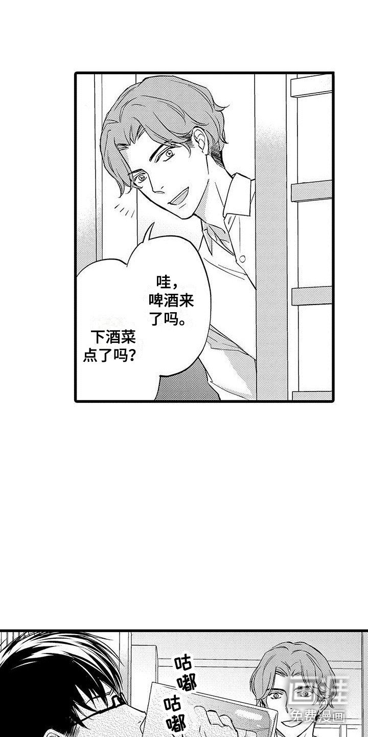 第11章：又喝醉了