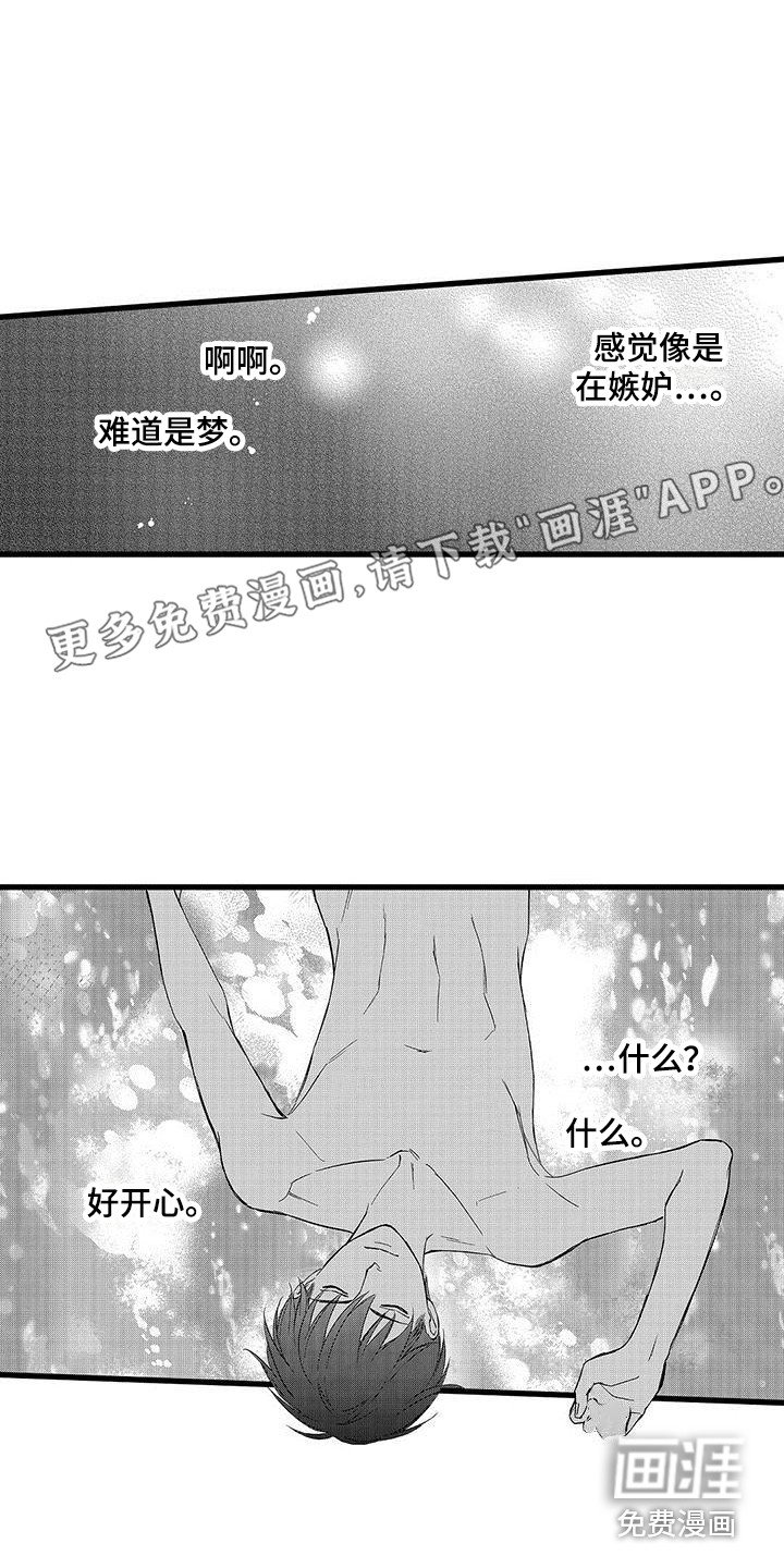 第12章：一片空白