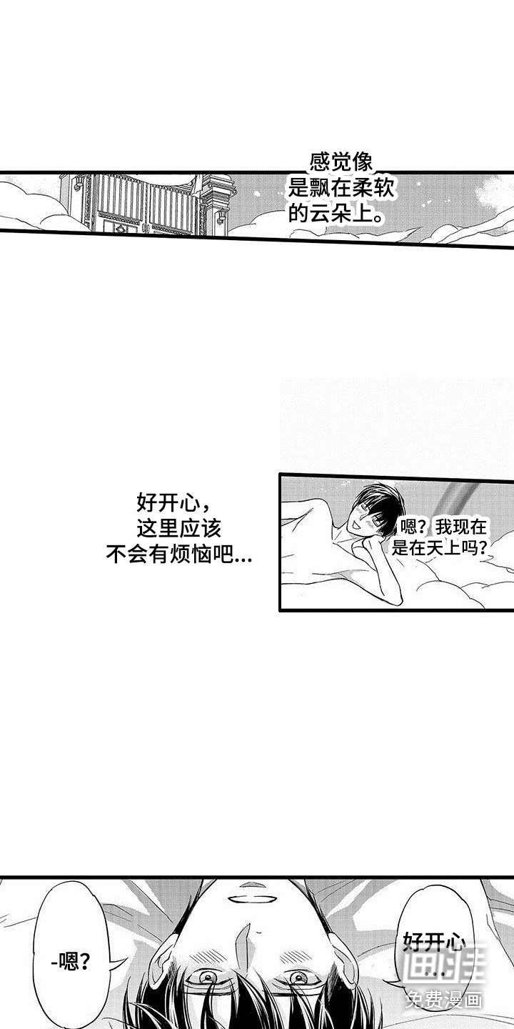 第12章：一片空白