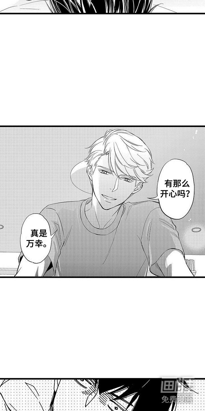 第12章：一片空白