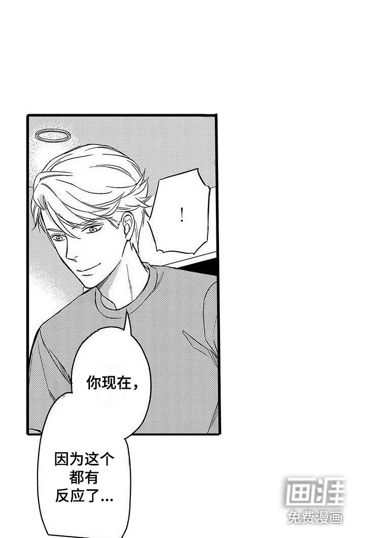 第12章：一片空白