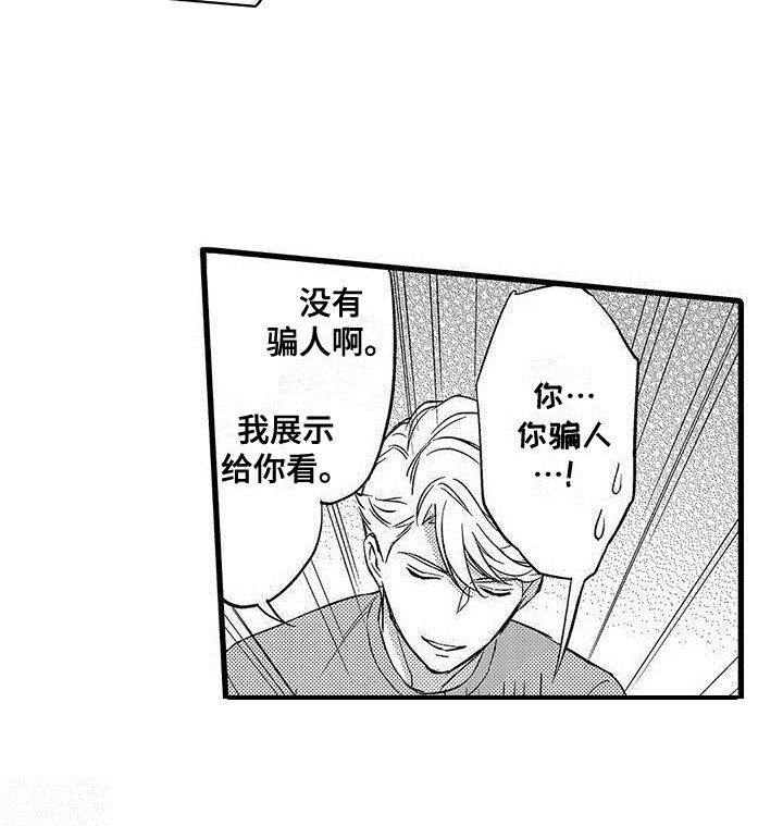 第12章：一片空白