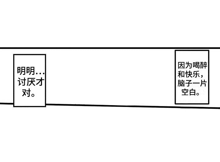 第12章：一片空白