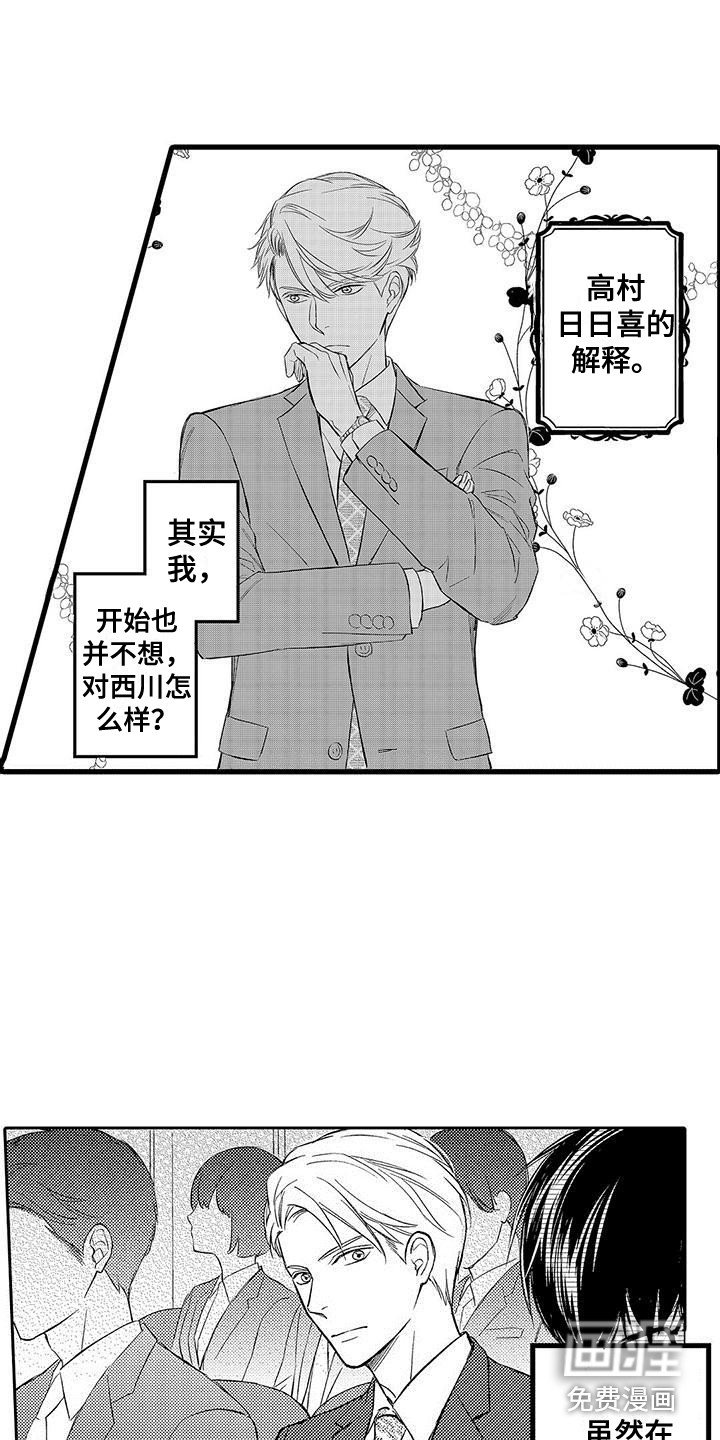 第12章：一片空白