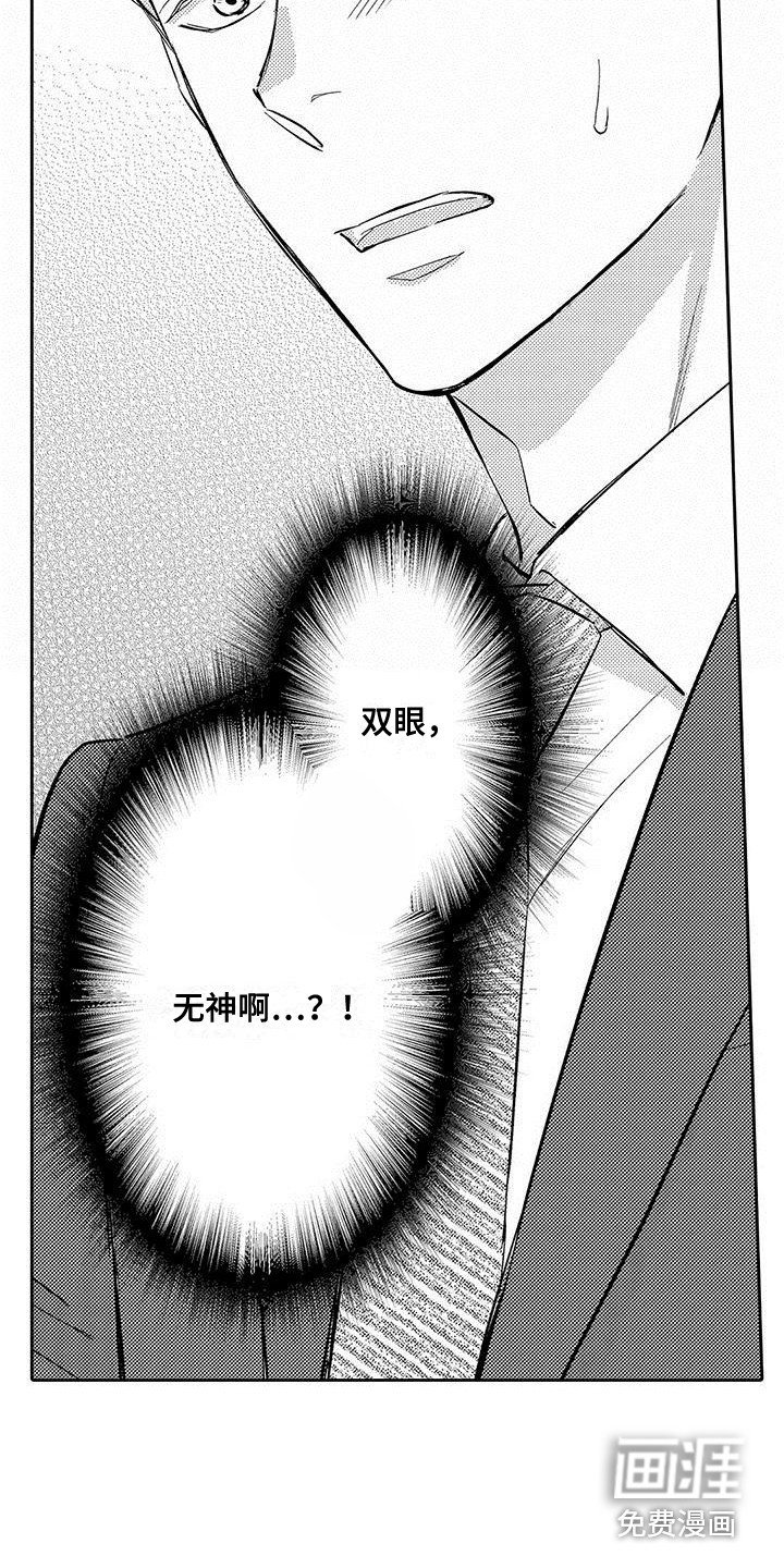 第12章：一片空白