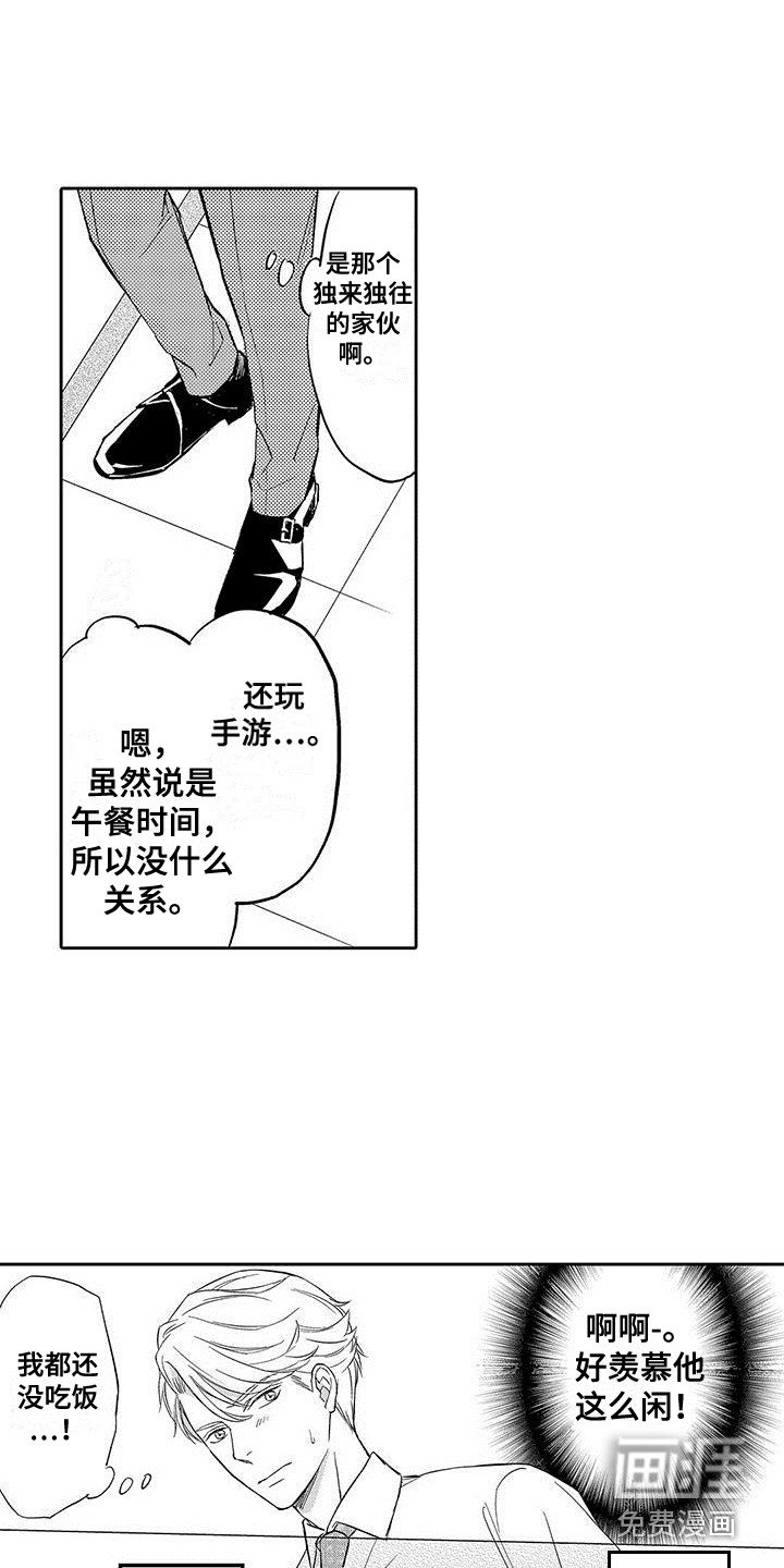 第13章：默默关注
