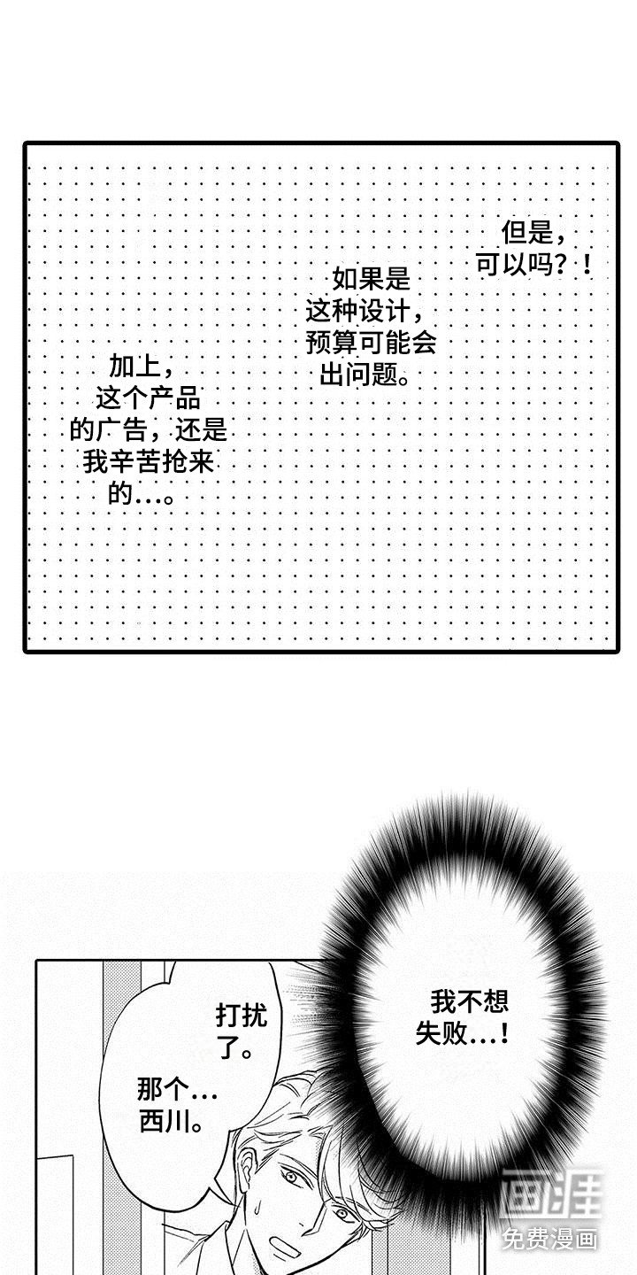 第13章：默默关注