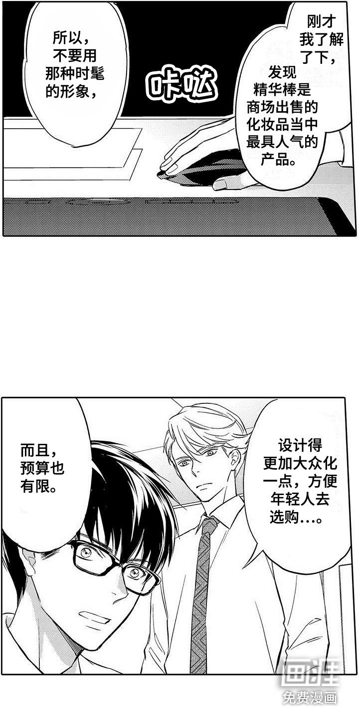 第13章：默默关注