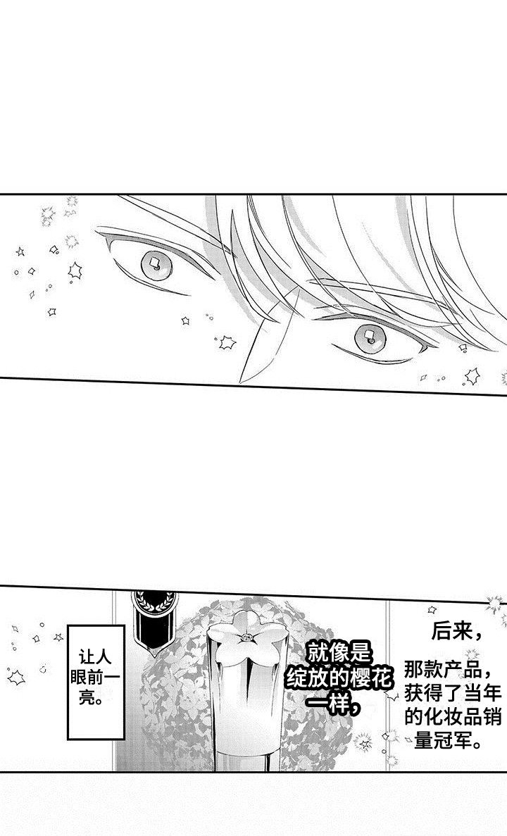 第13章：默默关注