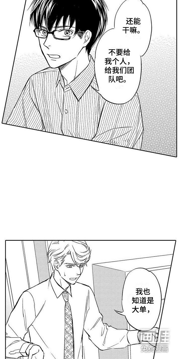 第13章：默默关注