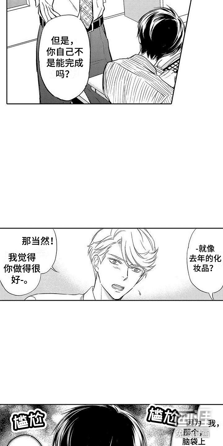第13章：默默关注