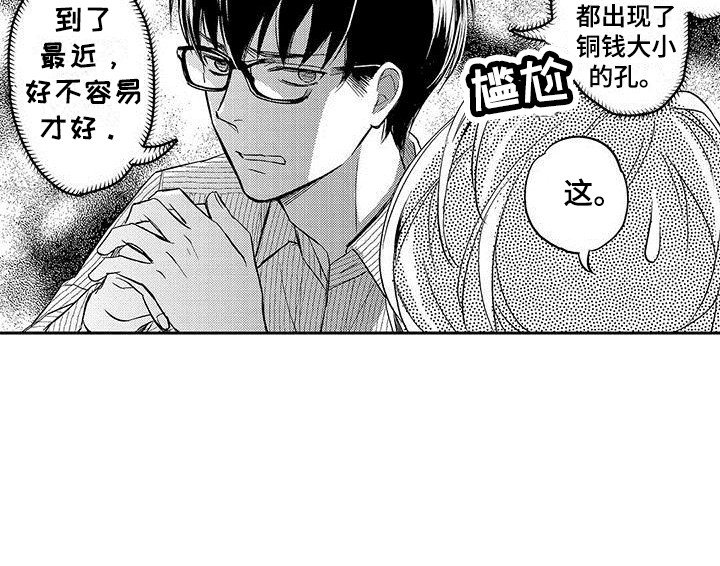 第13章：默默关注