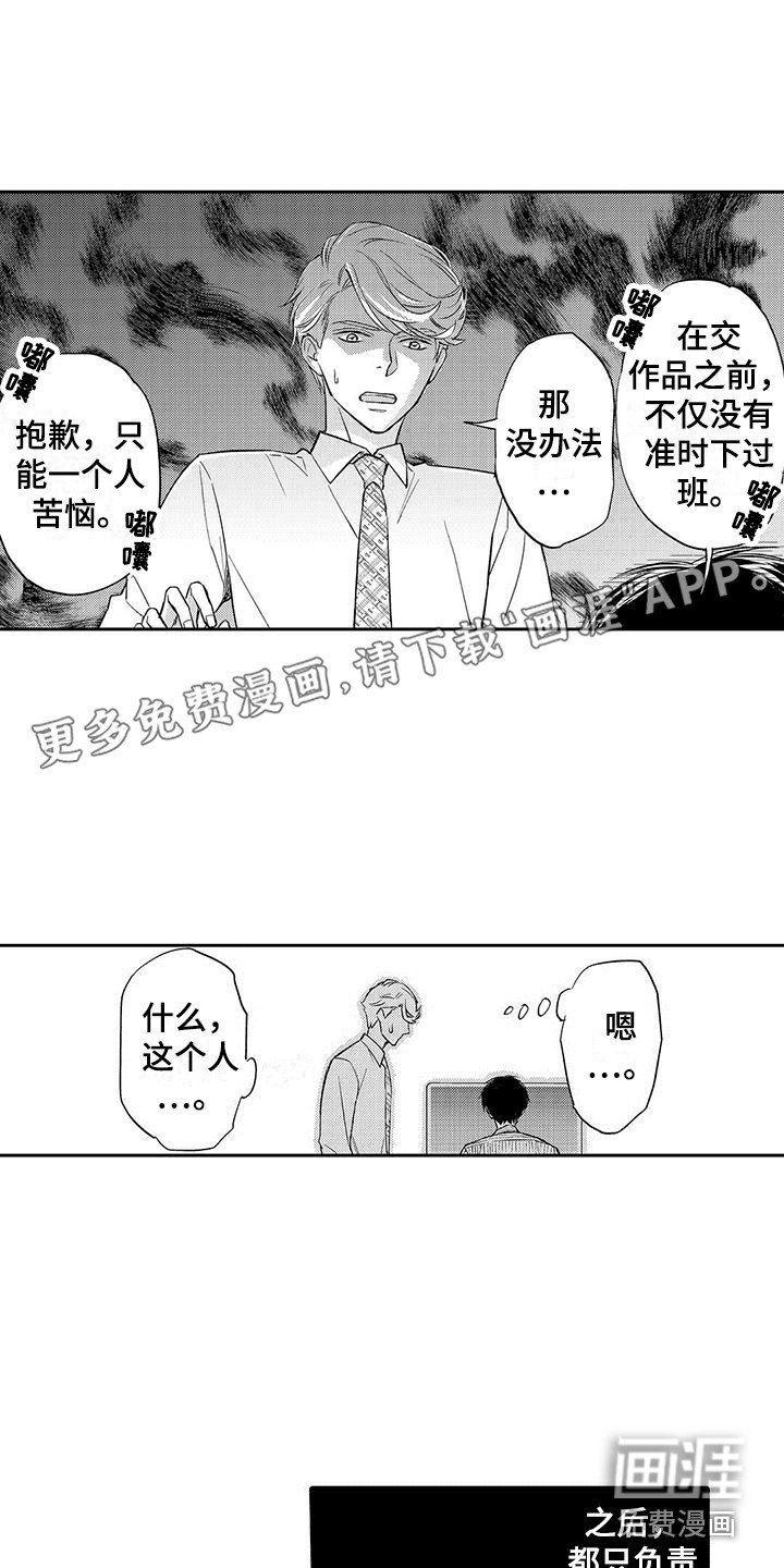 第14章：引起注意