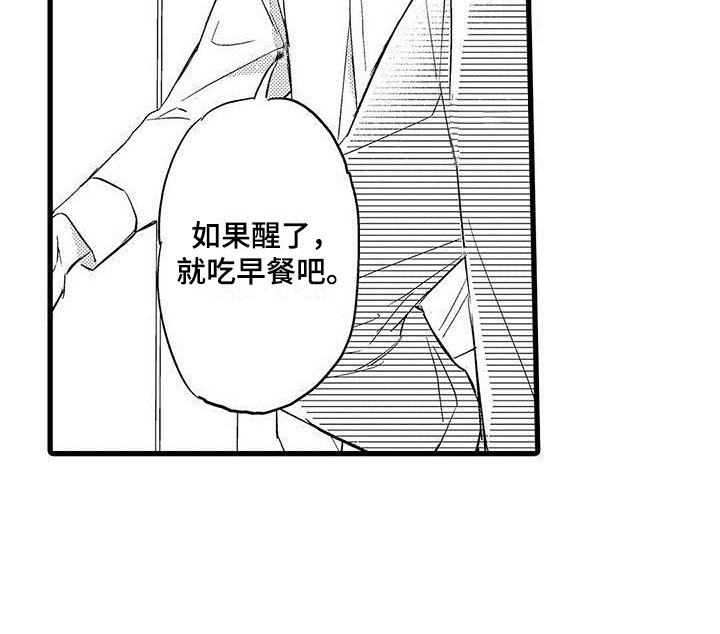 第14章：引起注意