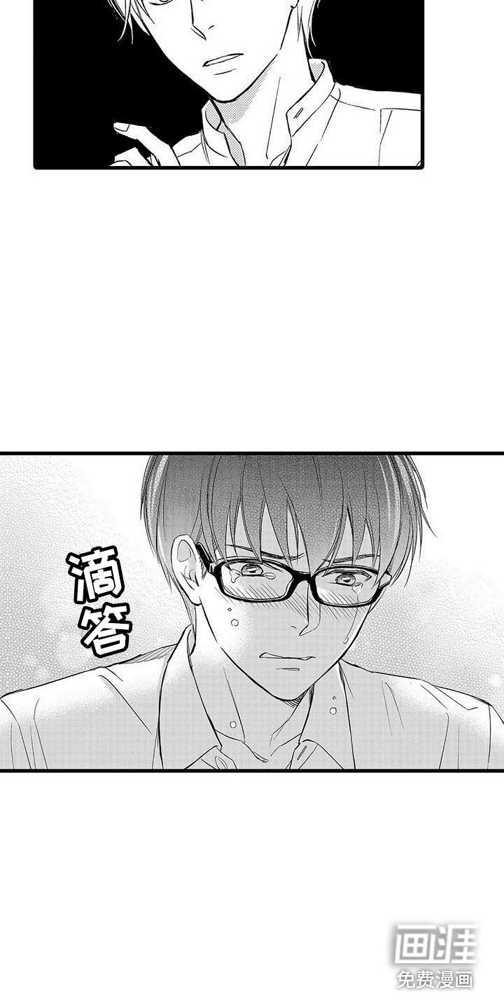 第15章：闹脾气