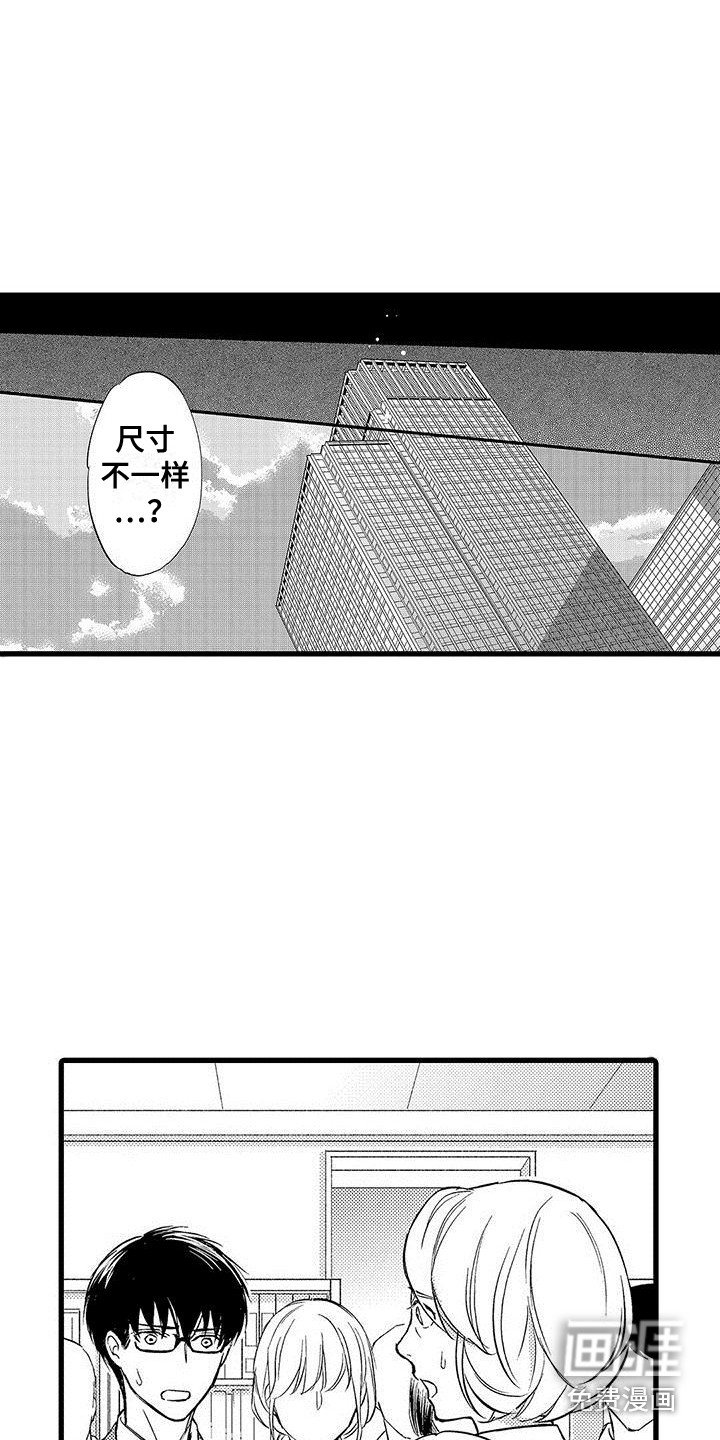 第15章：闹脾气