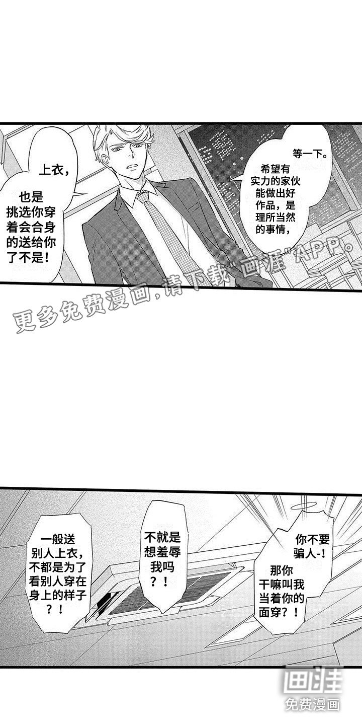 第16章：纠结