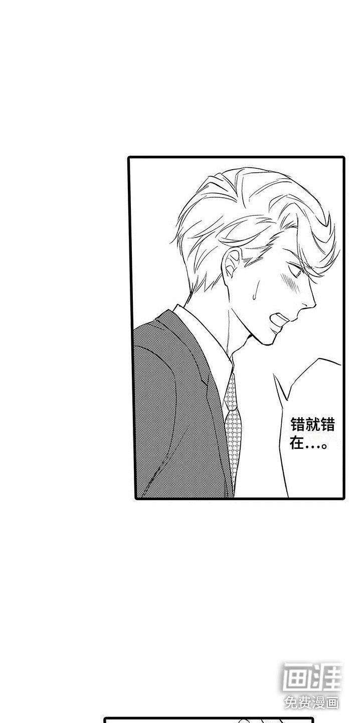 第16章：纠结