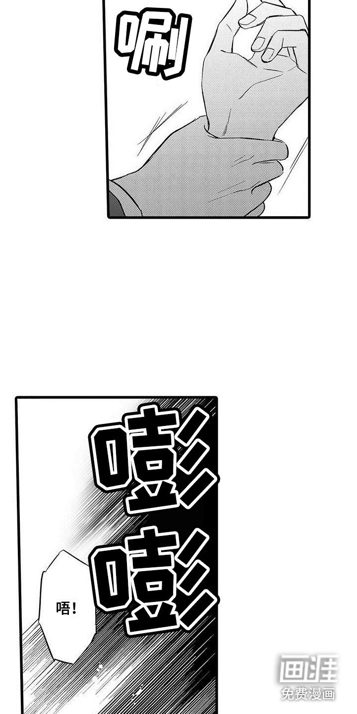 第16章：纠结