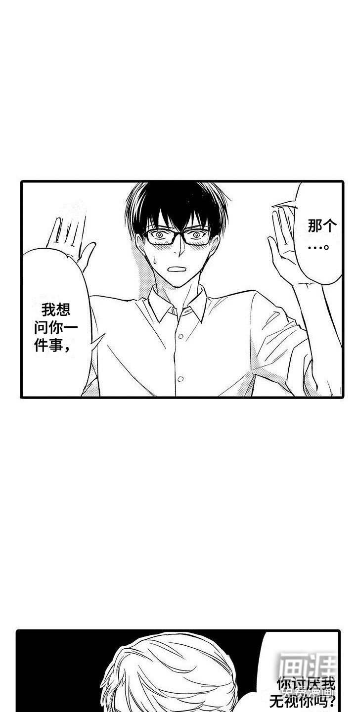 第16章：纠结