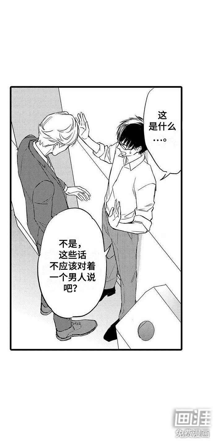 第16章：纠结